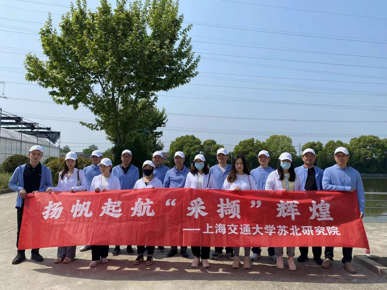 扬帆起航 “采撷”辉煌——乐鱼网页版登录入口团建活动